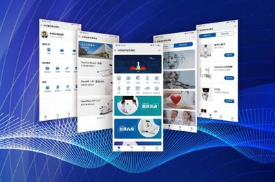致敬1998，助力分級診療 東軟醫(yī)療發(fā)布全新數(shù)字化CT與智選商城軟件開發(fā)